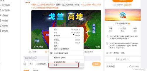 娱乐吃瓜音频下载网站,一键获取热门八卦,畅享娱乐盛宴!